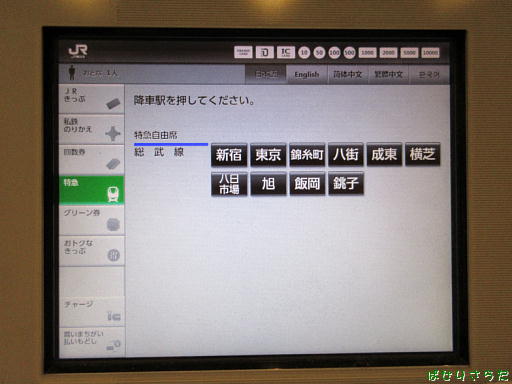 イメージ 8