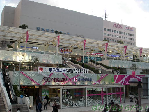 イメージ 2