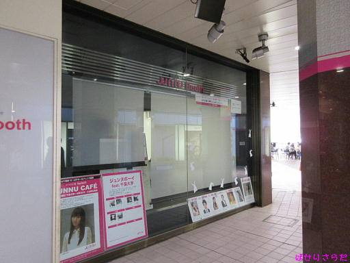 イメージ 6