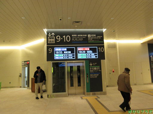 イメージ 3
