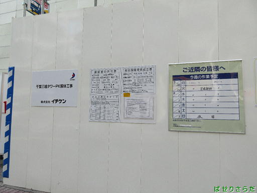 イメージ 5