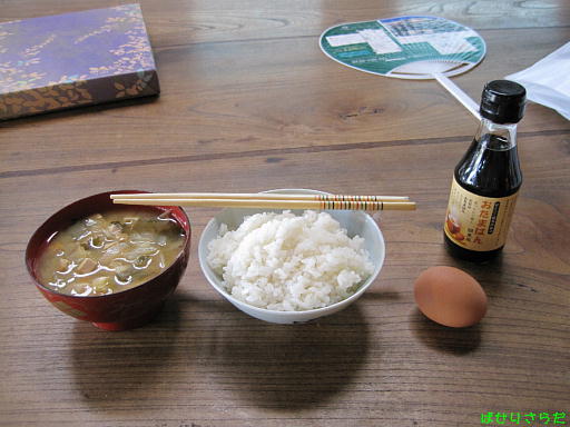 イメージ 4