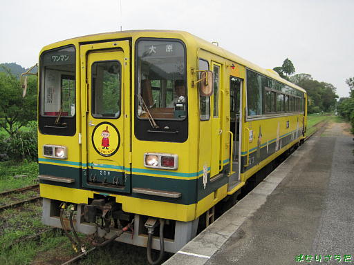 イメージ 9