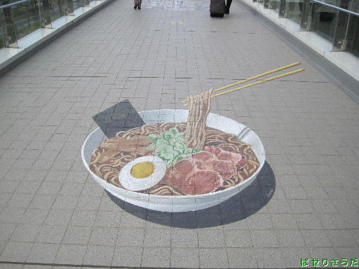 イメージ 3