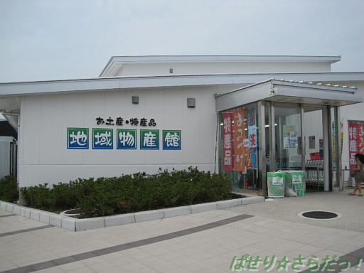 イメージ 2