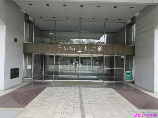 イメージ 2