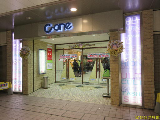 イメージ 8
