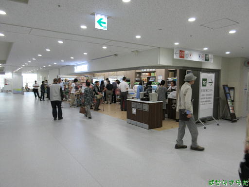 イメージ 10