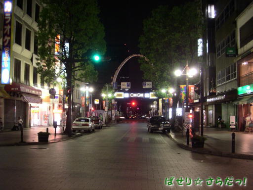 イメージ 2