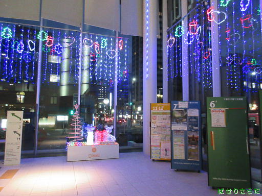 イメージ 5