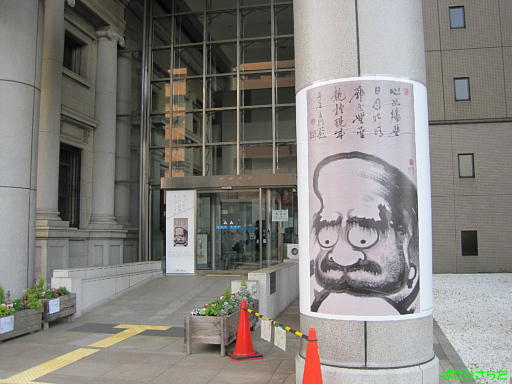 イメージ 4
