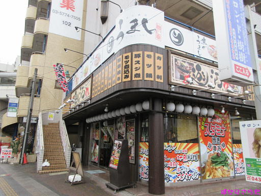 イメージ 2