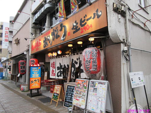 イメージ 3
