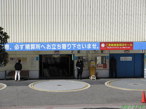 イメージ 4