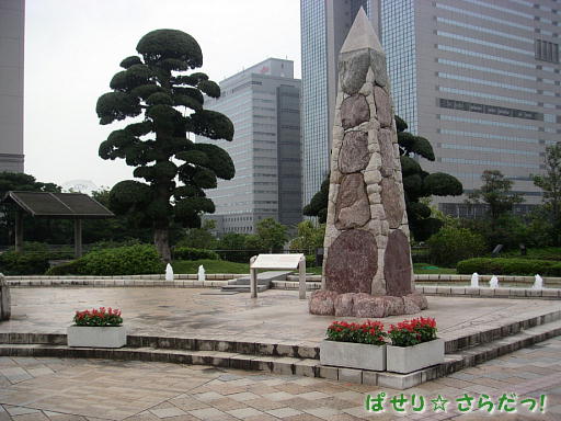イメージ 3