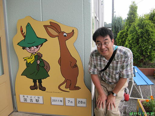 イメージ 3