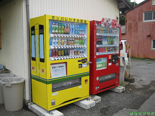 イメージ 8