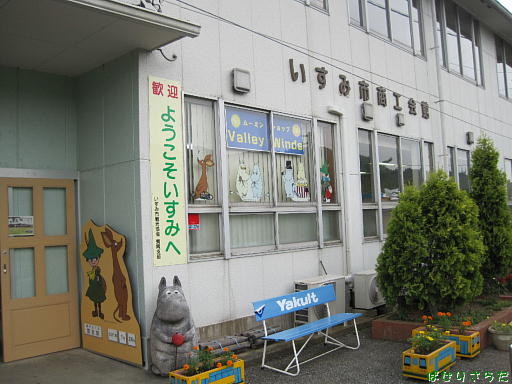 イメージ 9