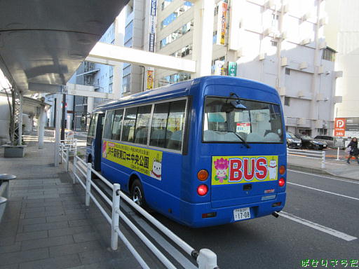 千葉駅前地下歩道 パルコバス代替臨時バス 旧パルコ 千葉県千葉市中央区富士見 中央 うたちゃん日記 千葉駅前地下歩道 パルコバス代替臨時バス 旧パルコ 千葉県千葉市中央区富士見 中央 うたちゃん日記