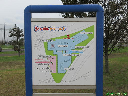 イメージ 2