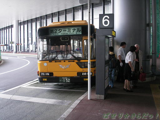 イメージ 6