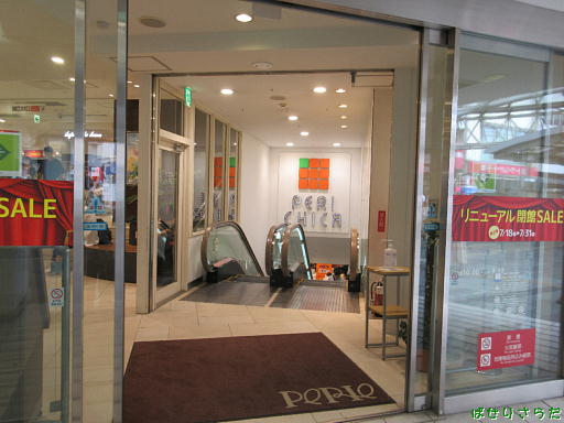 イメージ 10