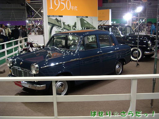イメージ 2