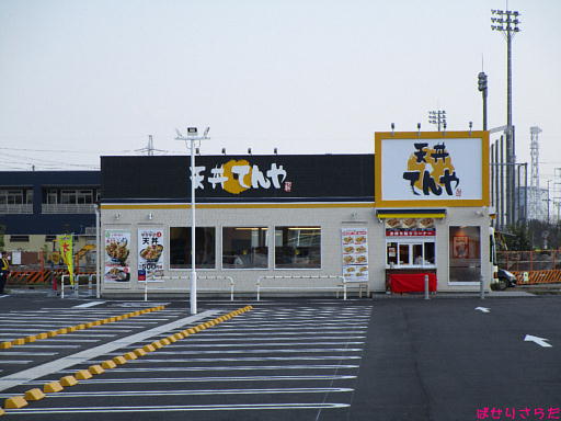 イメージ 2
