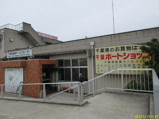 イメージ 2