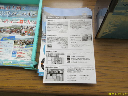 イメージ 8