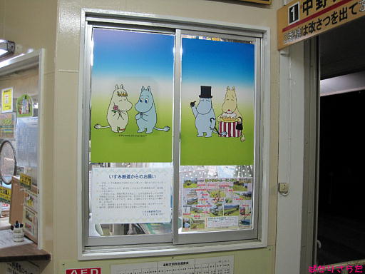 イメージ 2