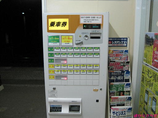 イメージ 3