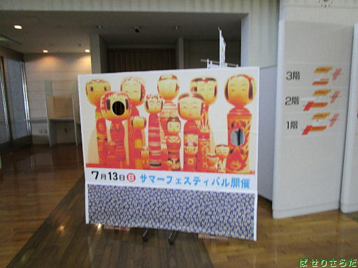 イメージ 10