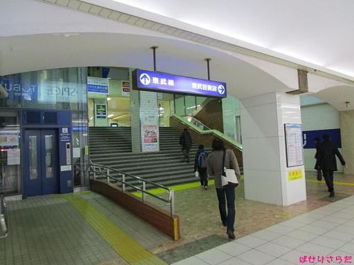 イメージ 2
