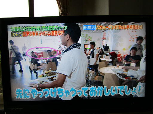 イメージ 2
