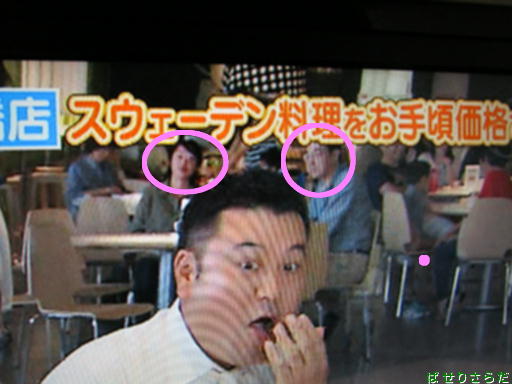 イメージ 4