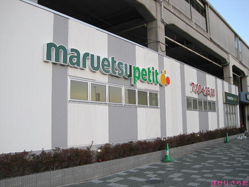 イメージ 2