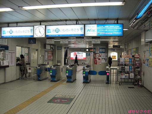 イメージ 3