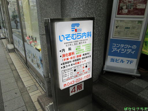 イメージ 10
