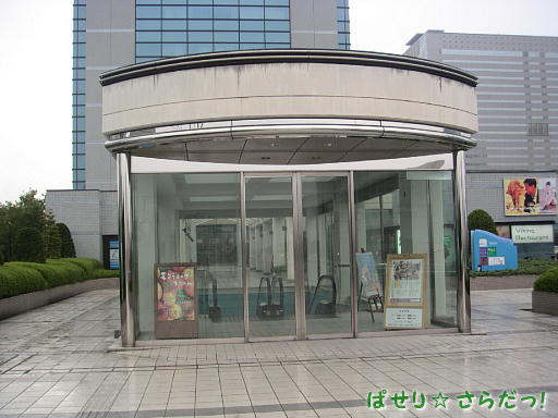 イメージ 3