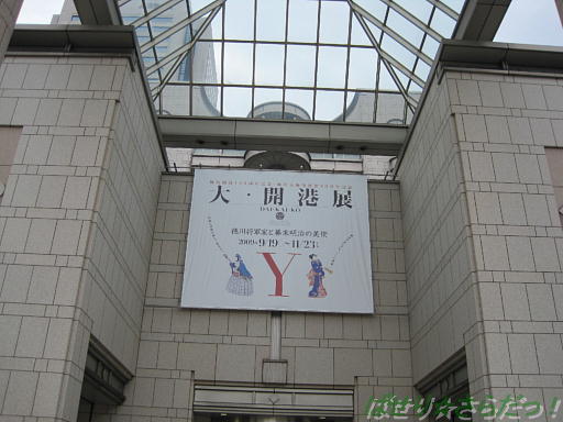 イメージ 3