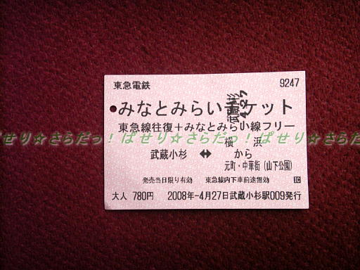 イメージ 6