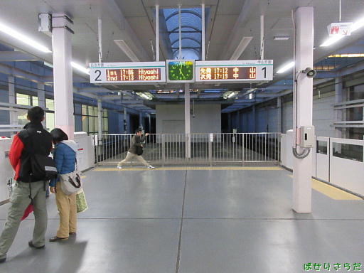 イメージ 2