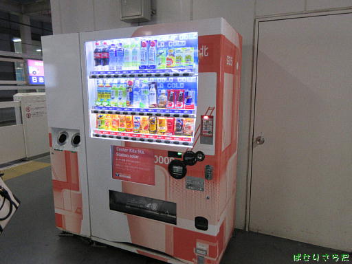 イメージ 6