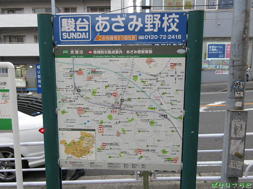 イメージ 8