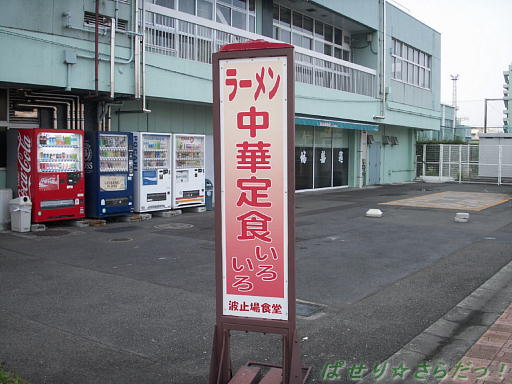 イメージ 4