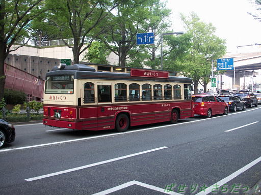 イメージ 2