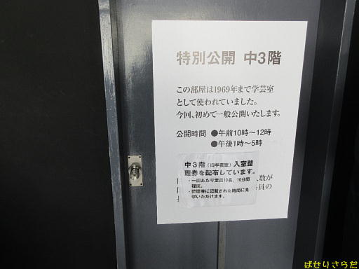 イメージ 6