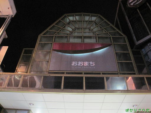 イメージ 4