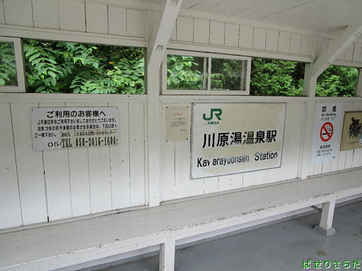 イメージ 7